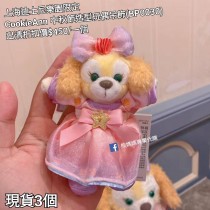  (出清) 上海迪士尼樂園限定 CookieAnn 中秋節造型玩偶吊飾 (BP0030)